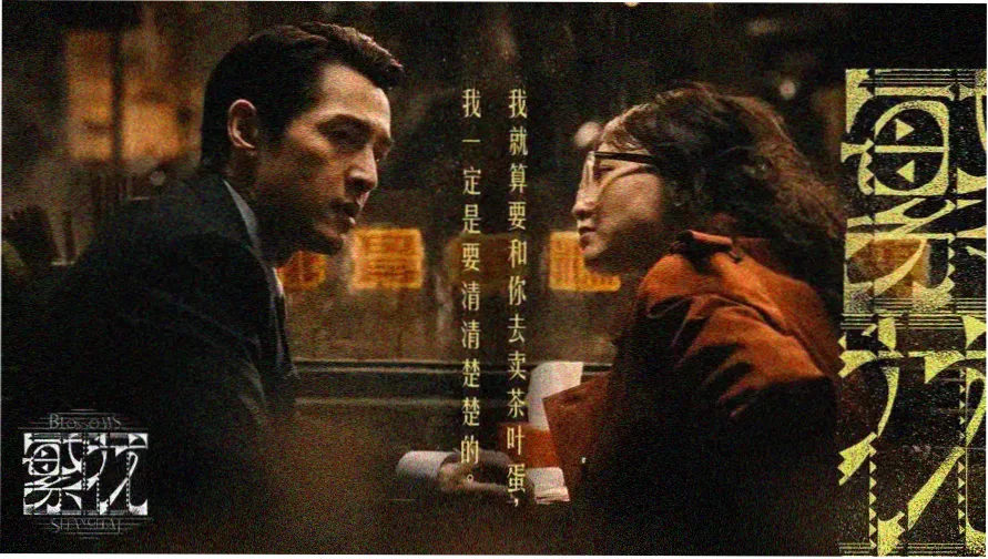 日本理伦片经典修复合辑主视觉