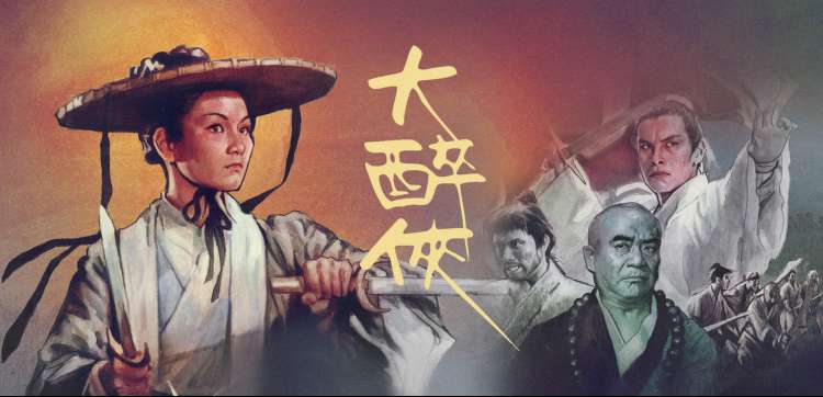 日本理伦片修复专题侧栏图