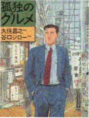 昭和伦理片摄影美学资料图